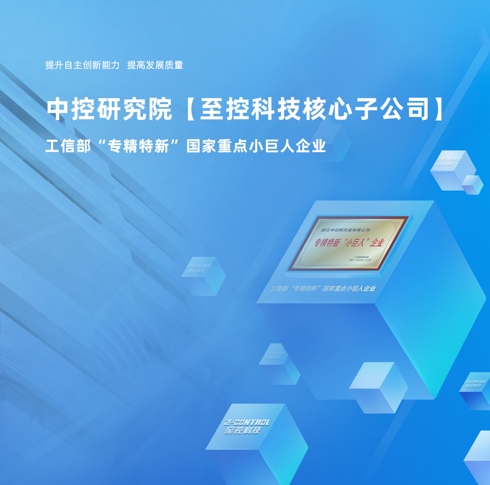 掷元科技