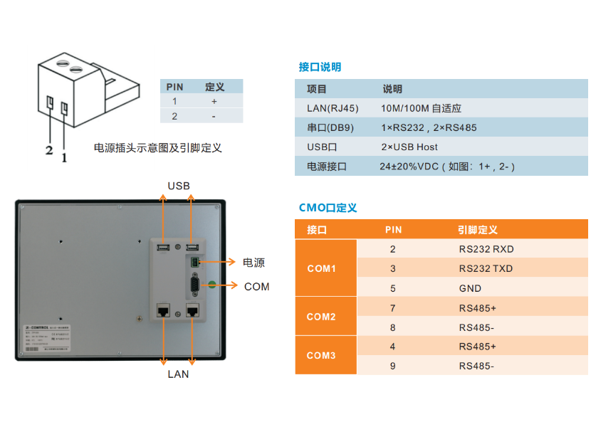掷元科技